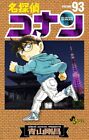 Detective Conan Vol.93 Gosho Aoyama Comic New Japan
