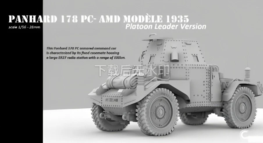 Modelo de vehículo blindado Panhard francés Amd35 impresión 3D modelo 1/72 sin pintar Foto 1 de 1