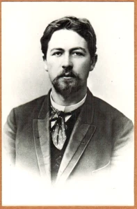 Russian postcard Portrait of writer ANTON CHEKHOV in 1892 - Picture 1 of 2