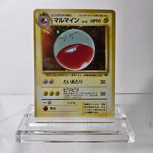 Electrode Holo No.101 Jungle - Japanese Pokemon Card - 1997 - Bild 1 von 3