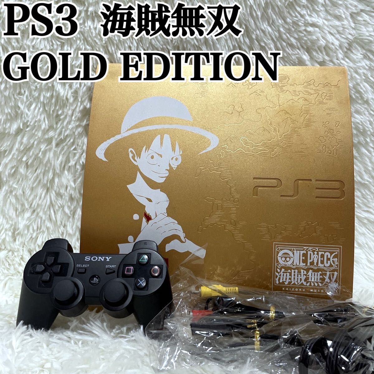 Sony PlayStation 3 Gold Consoles for sale - eBay Sony PlayStation 3 Gold Consoles for sale - eBay