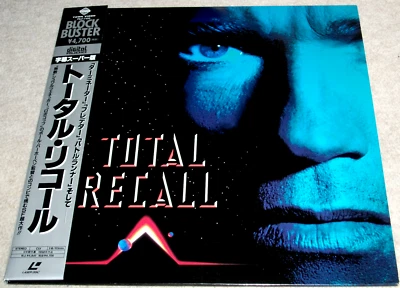 Arnold Schwarzenegger TOTAL RECALL Paul Verhoeven JAPAN LASERDISC LD NTSC (1990) - Image 1 of 2