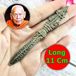 Magic Meedmor Protection Immortal Double Wesuwan Pong Be2545 Thai Amulet #17356 - Picture 1 of 10