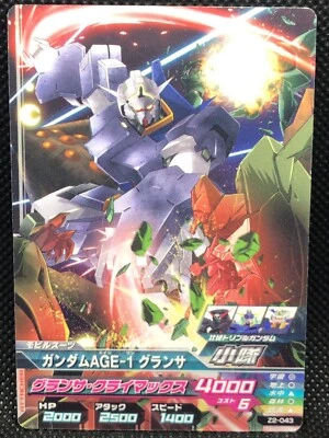 Gundam Age-1 Glansa Try age trading card BANDAI Japan 2012 Z2-043 F/S - Image 1 of 2