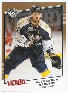 08/09 UPPER DECK VICTORY GOLD PARALLEL Hockey (#1-250) U-Pick From List