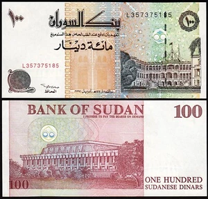 Sudan 100 Dinars 1994, UNC, P-56 - Picture 1 of 3