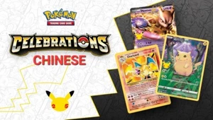 Pokémon TCG: 25th Celebrations Cards - Chinese - NM-MT - Picture 1 of 16