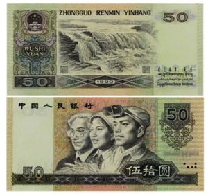 1990 CHINA 50 YUAN RMB  BANKNOTE CURRENCY UNC - Picture 1 of 1