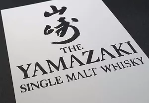 Stencil per aerografo grande medio stile Yamazaki stile whisky single malt - Foto 1 di 6