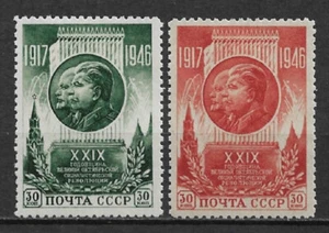 Russia/USSR 1946, October Revolution, Stalin, Lenin, Sc # 1083-4, VF MLH* (SL-1) - Picture 1 of 2