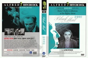 Blackmail (1929) "Alfred Hitchcock" All Region (Registered tracking number) - Picture 1 of 9