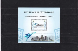 Ivory Coast mnh scarce sheet UPU congress 2021 - Picture 1 of 1