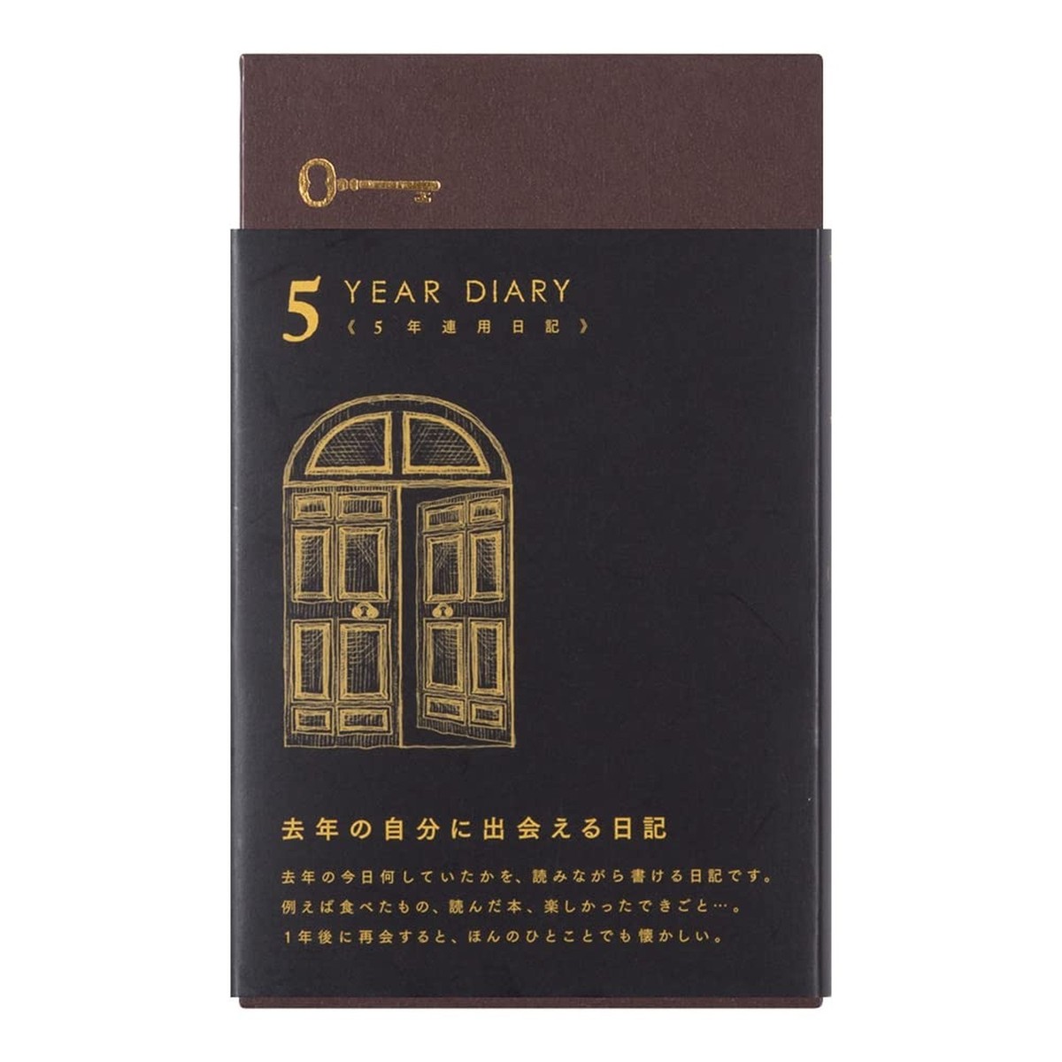 ジャンクジャーナル Old days 5 5 year diary products for sale | eBay