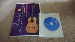 Cut Chitarra Classica Ricerca Eternal Standard Usata No Restituzioni 44j - Foto 1 di 1
