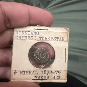 Anno Hijjra,  AD 1878 -half mithqal, 1.8 g, - Picture 1 of 9