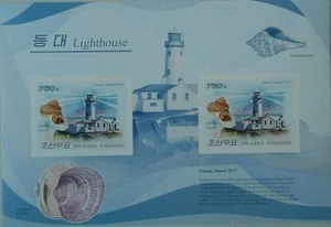 Lighthouses & Shells lighthouse Fanad / Bolma rugosa shell s/s #K0R0917 IMPERF - Picture 1 of 1