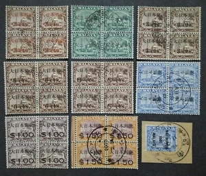 Malaya 1943 Selangor Ovpt Japanese Occupation Block Of 4 x 8 Round Postmark Used - Picture 1 of 7