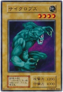 Yugioh   Japanese   Hitotsu-Me Giant   Common Vol.1 - Picture 1 of 6