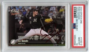 PSA 10 ROKI SASAKI 2024 Epoch One Signature Deco Ruby Foil Auto 2/5 #1132-D - Picture 1 of 2