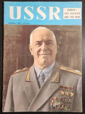 USSR MAGAZINE VINTAGE SEP 1956 MARSHAL ZHUKOV VERY HTF IRON CURTAIN RUSSIA FN - Image 1 of 4
