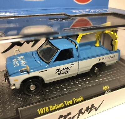 Camionetas M2 Machines R61 2020 camioneta Datsun 1978 camioneta pickup Real Riders Foto 1 de 4