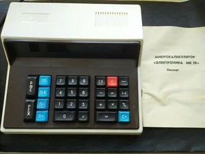 Vintage Electronica MK-59 programmable calculator  in a box with documents   - Picture 1 of 11