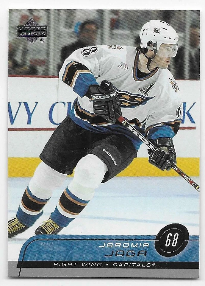 02/03 UPPER DECK SERIES 2 BASE Hockey (#247-426) U-Pick From List - Image 1 of 1