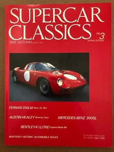 SUPERCAR CLASSICS #3 Versión Japón con Hermosa Fotografía 1989 Otoño - Imagen 1 de 2