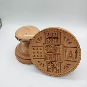 Timbro Pane Prosphora Ortodossa Terra Santa Liturgia Legno Tradizionale D - 100mm - Foto 1 di 11