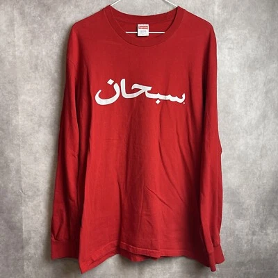 Supreme Arabic Logo Red L/S Tee FW17 Adult Size Large L Streetwear Long Sleeve - Image 1 of 4