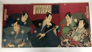 Kunichika Woodblock Print Triptych: The Four Samurai and the Daimyo Ukiyo-e - Picture 1 of 23
