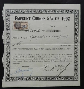 EMPRUNT CHINOIS 5% OR - 1902 / Banque franco-asiatique (action, titre, bon) - Picture 1 of 2
