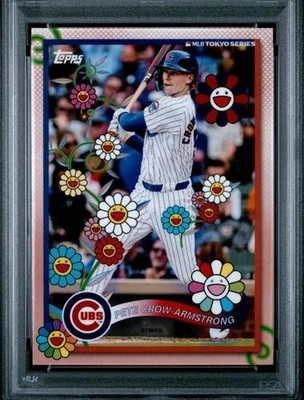 2025 Topps Murakam PETE CROW-ARMSTRONG Tokyo Series (SAME DAY SHIPPING) - Image 1 of 2