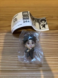 Dandadan Okarun Gachapon Keychain Deformed Figure | Unopened, Great - Picture 1 of 1