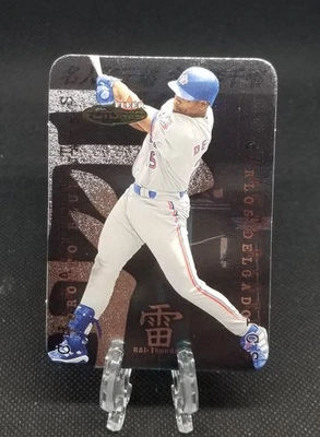 Fleer Futures 2001 características Carlos Delgado #15C - Toronto Blue Jays  Foto 1 de 2