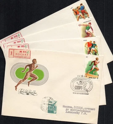 Russia USSR FDC cover 1981 sport athletic football boxing Olympic - Image 1 of 3