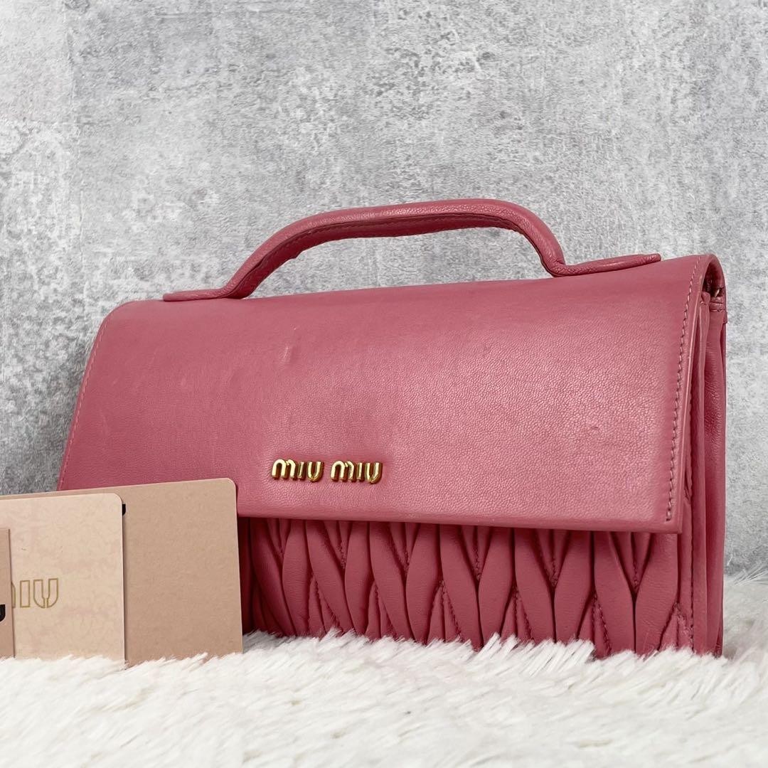 Miu Miu Leather Satchel Bags for Women for sale | eBay Miu Miu Leather Satchel Bags for Women for sale | eBay