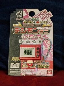 Digimon Mini XROS WARS - Shoutmon Red - Digital Monster, Bandai, New - Picture 1 of 2