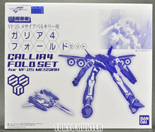 Bandai DX Chogokin Macross Frontier Gallia 4 Fold Set For VF-25 Messiah