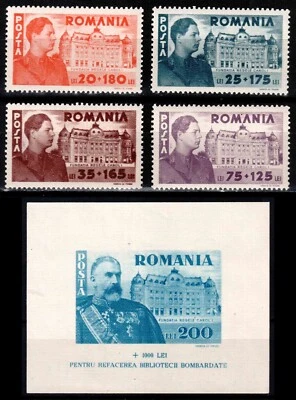 Romania 1945, Mi#831-834 + Bl 26, Sc#B256-B260, King Michael, King Carol I, MNH! - Image 1 of 3