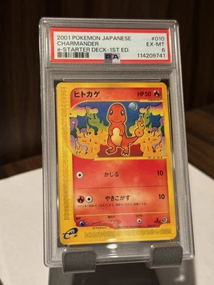 2001 POKEMON JAPANESE E-STARTER DECK 1ST EDITION #010 CHARMANDER PSA 6 - Image 1 of 2