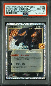PSA 10 Umbreon Gold Star 012 Pokemon Japanese Promo Card 25th Anniversary 2021 - Bild 1 von 2