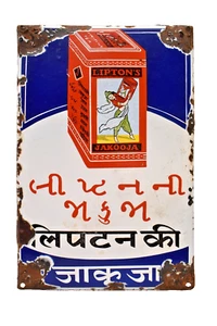 Vintage Lipton Tea Sign Board Porcelain Enamel Advertising Jakooja Brand Colle"1 - Picture 1 of 3