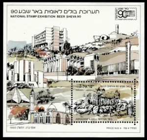 ISRAEL 1990 - National Stamp Exhibition - Stamp Souvenir Sheet - Scott #1067 MNH - Picture 1 of 1