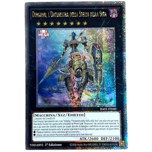 Quarter of a Century 25th Ra01-it040 Dingirsu, the Orcustra of the Evening Star - Picture 1 of 1
