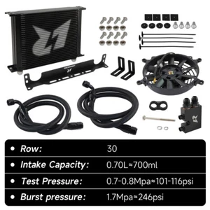 30 Reihen Ölkühler Kit für BMW N54 135i E82 E90 335i 335xi E92 335is +7'' Lüfter - Picture 1 of 11