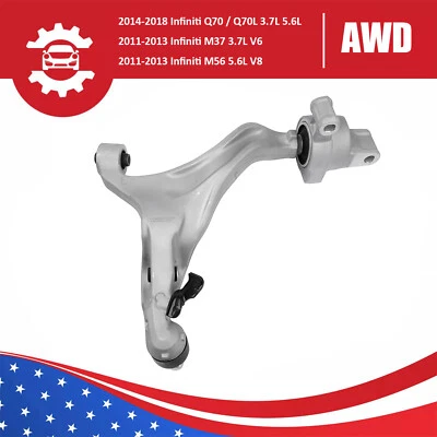 Brazo de control inferior delantero izquierdo para Infiniti Q70 Q70L 3,7 L 5,6 L 4 puertas GAS DOHC Foto 1 de 4