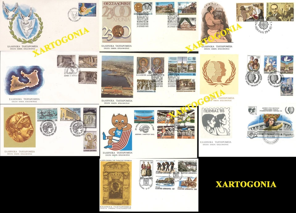 GREECE STAMPS, 1985 FULL YEAR SET, 10 FDCs, MNH - Image 1 of 1