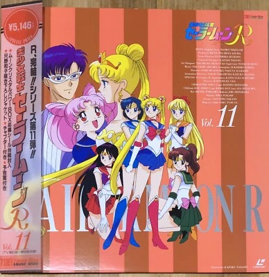 Bishojo Senshi Pretty Soldier Sailor Moon R Vol 11 Laserdisc Japan JapaneseAnime - Image 1 of 4