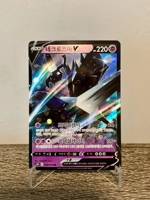 Necrozma V 036/070 S5r: Rapid Strike Master Holo (Japanese) - Image 1 of 2